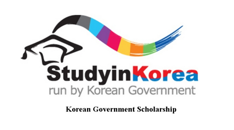 منح الحكومة الكورية 2022 | منحة كوريا العالمية 2022 | منح بكالوريوس وماجستير ودكتوراه ممولة بالكامل