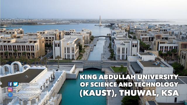 منحة جامعة الملك عبد الله 2022 | منحة الممكلة العربية السعودية الأولى | منحة ممولة بالكامل 